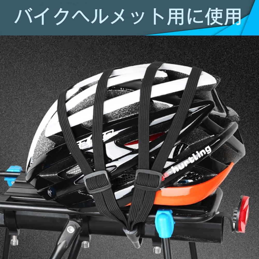 Amazon.co.jp: ゴムロープ 荷物固定紐 自転車荷物用ロープ オートバイ